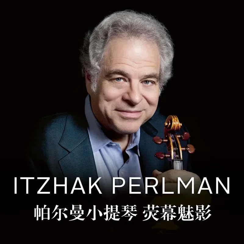 Movies - Superb Perlman Violin Phantom of the
