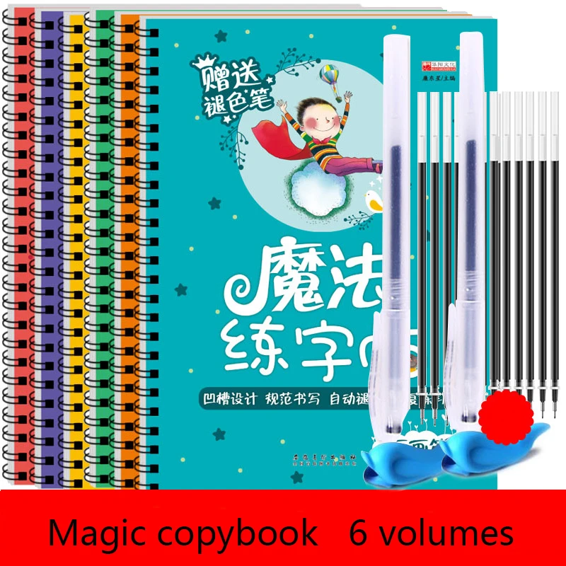 Chinese Calligraphy Practice Book - English Maths Chinese Radical Base Pinyin