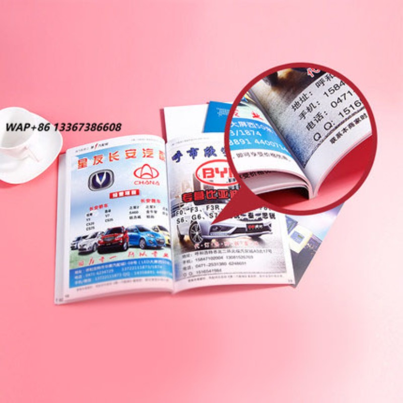 Custom Print Graphic Design Pr - огляд і ціна Magazines