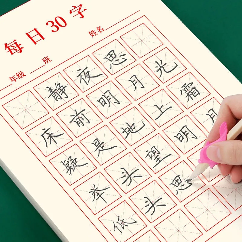 New 100pcs/Set Pen Calligraphy - огляд і ціна Chinese Calligraphy Practice Book