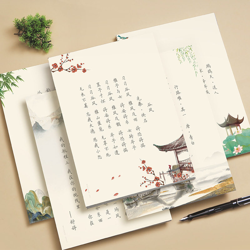 Hairpin Flower Small Kai Calli - огляд і ціна Chinese Calligraphy Practice Book