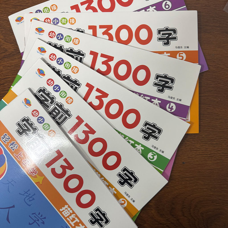 3 Books/Set Preschool 1300 Chi - огляд і ціна Chinese Calligraphy Practice Book
