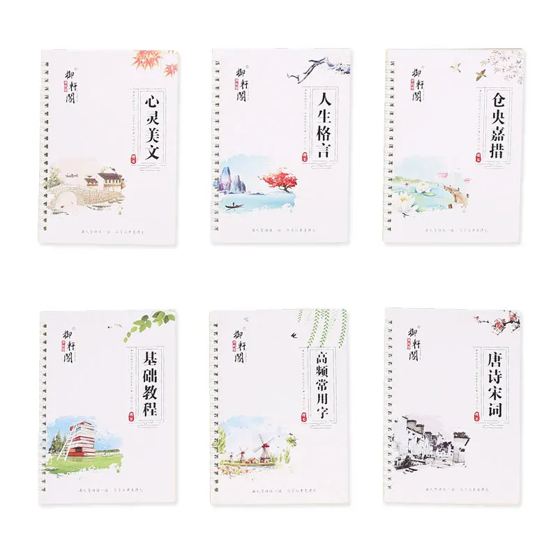 6pcs Writing English Calligrap - огляд і ціна Chinese Calligraphy Practice Book