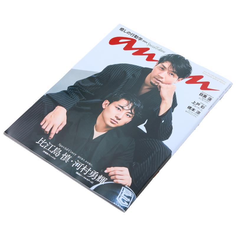 Anan No2404 Special Edition Sh - огляд і ціна Magazines