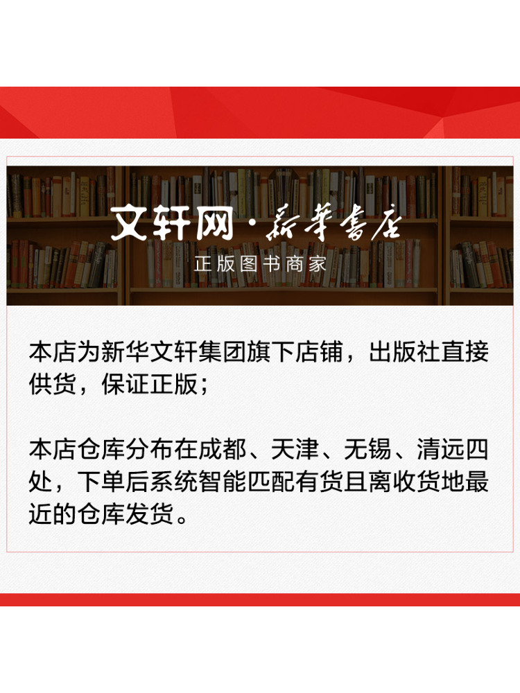 Book-Winshare 2026 Edition One - огляд і ціна Chinese Calligraphy Practice Book