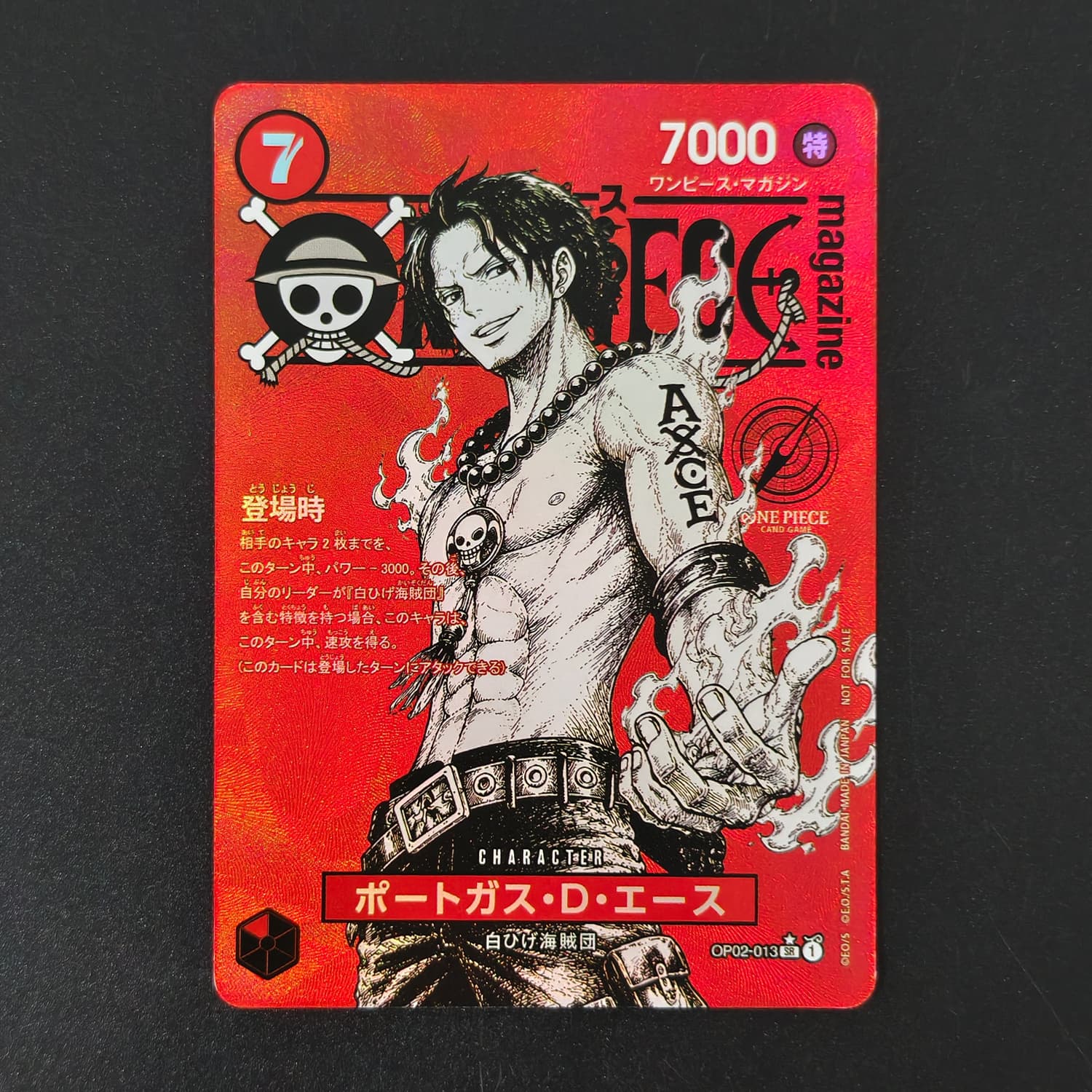 Self Made One Piece Japanese H - огляд і ціна Magazines